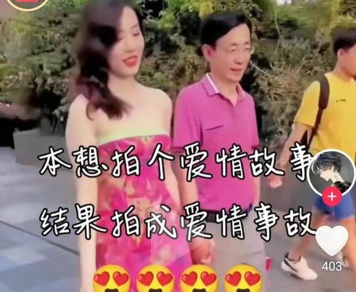 牵手门最新爆料视频大全,事件全貌深度解析