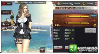 手游橙子爆料视频大全最新