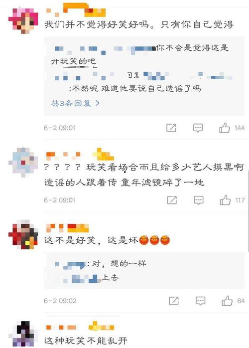 明星最新爆料事件小说,明星爆料事件揭秘